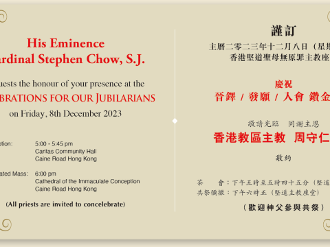 Jubilarians for the Diocese of Hong Kong 2023