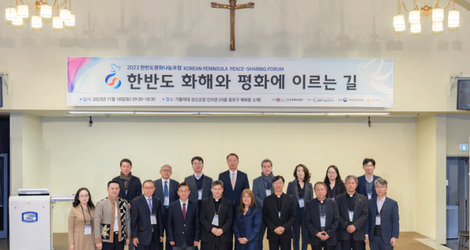 Korea: Building bridges for peace