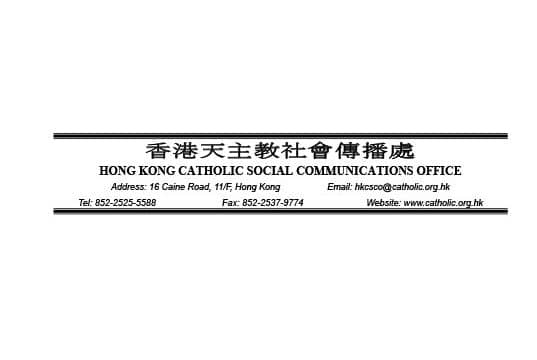 Pastoral blessings of the declaration Fiducia Supplicans