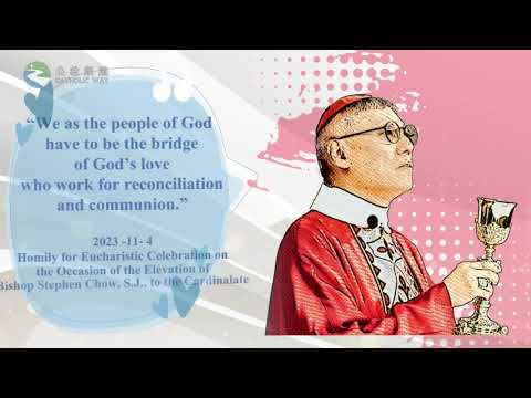 Special video feature on the Second Anniversary of Episcopal Ordination of Cardinal Stephen Chow, SJ, 4 December 2023