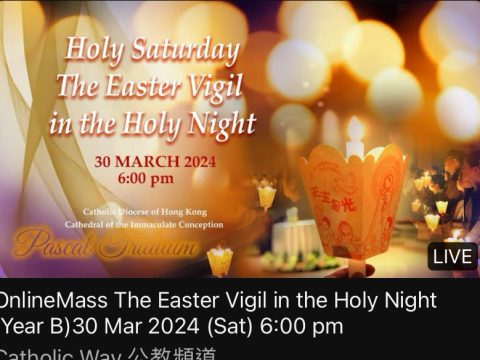 Holy Saturday, Vigil Mass 2024, Cathedral of the Immaculate Conception, 6pm HK time