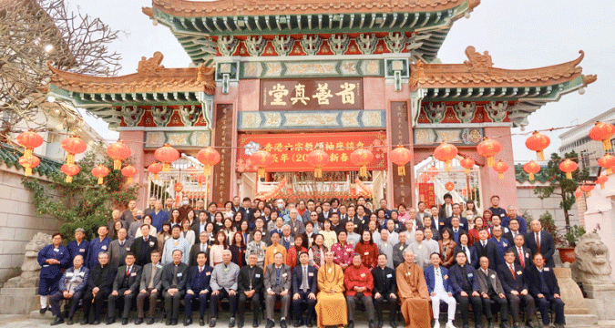 Religious leaders gather to wish peace and prosperity for Hong Kong
