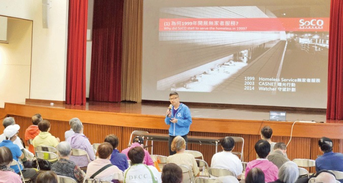Exhibition pushes for homeless-friendly policies
