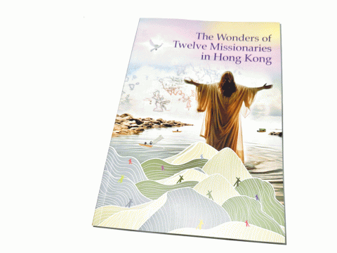 The missionary call