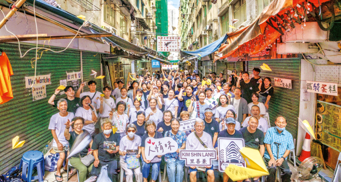 Carnival for an improved community: Kim Shin Lane