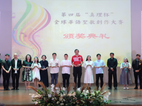 Chinese trio wins top prize at 4th Veritas Cup