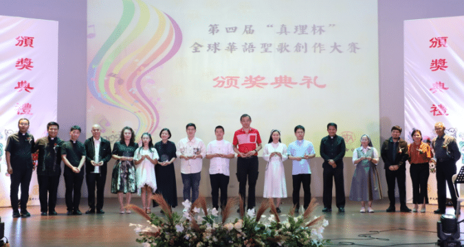 Chinese trio wins top prize at 4th Veritas Cup