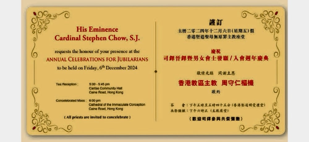 Jubilarians for the Diocese of Hong Kong 2024