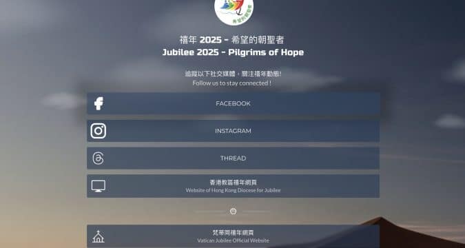 Jubilee 2025 webpage of the Diocese of Hong Kong and social media platforms now live