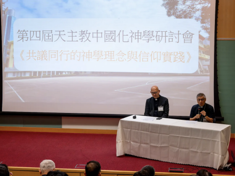 Hong Kong hosts symposium on synodality and Church collaboration 
