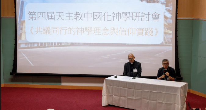 Hong Kong hosts symposium on synodality and Church collaboration