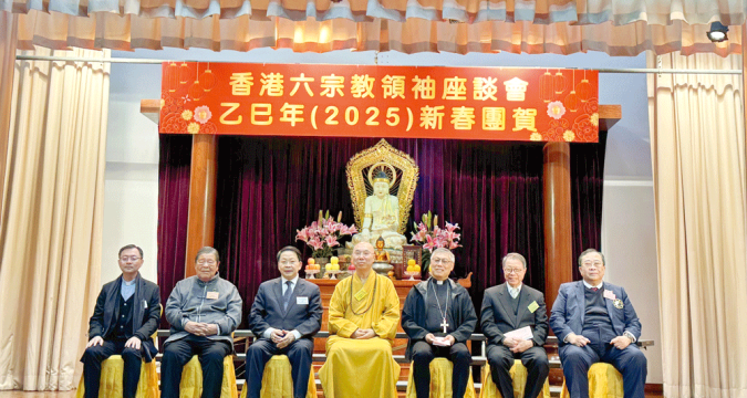 A joint effort to uphold spiritual virtues in Hong Kong