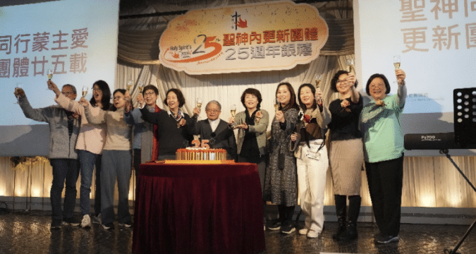 Celebrating 25 years of hope and healing through the Holy Spirit