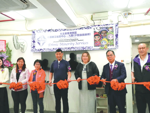 Ethnic minority service centre relocates for greater accessibility