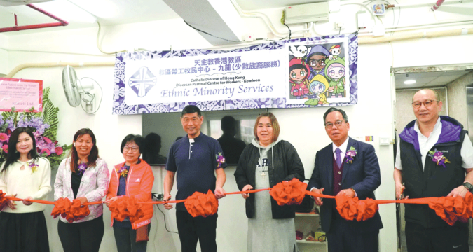 Ethnic minority service centre relocates for greater accessibility