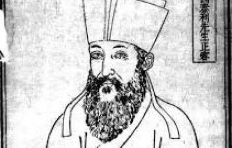 Diocese of Fuzhou commemorates Confucius of the West 