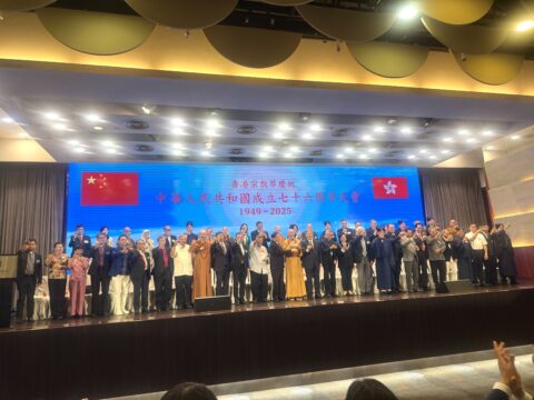 Hong Kong religious leaders gather for national day celebration