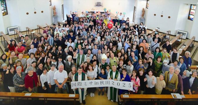 International Mass in Japan highlights unity across languages and cultures International Mass in Japan highlights unity across languages and cultures