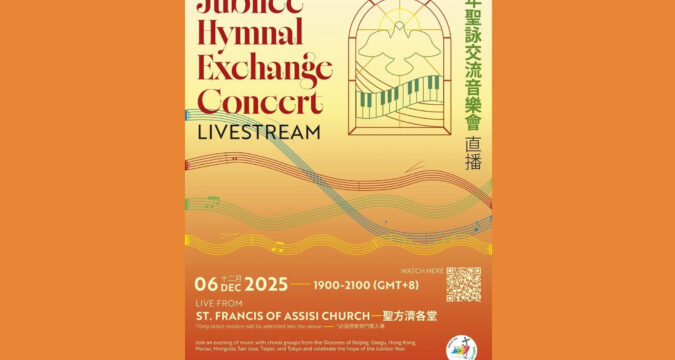 Join live-streaming of  the Jubilee Hymnal Exchange Concert