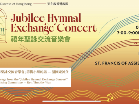 Message from the “Jubilee Hymnal Exchange Concert” Organising Committee – Father Timothy Wan Message from the “Jubilee Hymnal Exchange Concert” Organising Committee – Father Timothy Wan