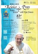 Rejoice and pray with Pope Francis