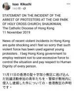 Archbishop of Tokyo, statement on the arrest of protesters at Holy Cross Church car park