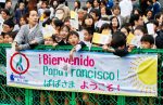 Waiting for Pope Francis' arrival for a meeting with young people at St. Mary's Cathedral in Tokyo, Japan, on November 25. Photo: CNS