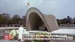 Pope John Paul II's visit to Japan in 1981