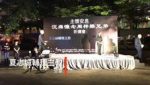 Prayer service for the peaceful repose of Alex Chow Tsz-lok at Chater Garden. Facebook live