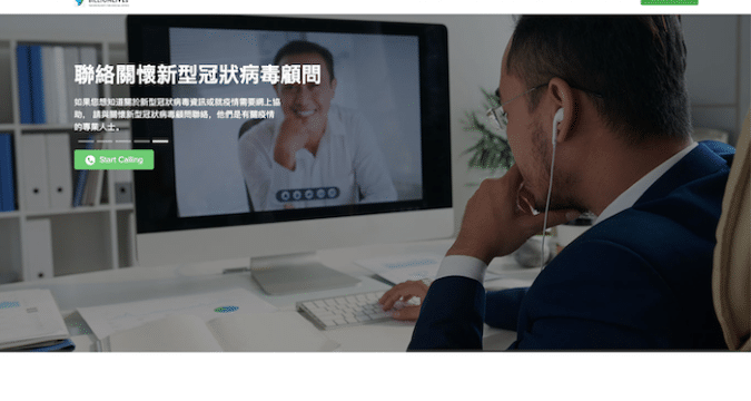 Online counselling for those affected by Covid-19