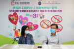 Mr. and Mrs. Lin sharing during the livestreamed launching ceremony on August 12.