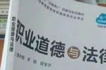 Part of the cover page of the school textbook that is causing a row in China. Photo: UCA News