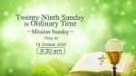 Mass from the Cathedral of the Immaculate Conception for 29th Sunday in Ordinary Time Hong Kong, Oct...