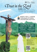 Gathering in honour of the pope postponed