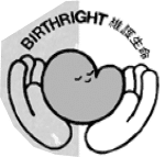Birthright Society holds annual general meeting