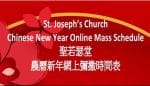 St. Joseph Church, Central, online Mass schedule for Lunar New Year