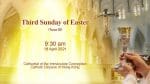 Third Sunday of Easter.  From the Cathedral of the Immaculate Conception, Hong Kong, April 18, 9.30p...