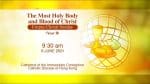 The Most Holy Body and Blood of Christ. From the Cathedral of the Immaculate Conception, Hong Kong,...
