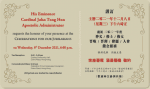 Jubilarians for the Diocese of Hong Kong 2021