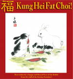 Happy Lunar New Year 2023 from the Sunday Examiner!