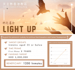 Lighting up the lives of prisoners through educational fund