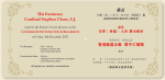 Jubilarians for the Diocese of Hong Kong 2023