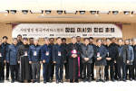 Korean Church seeks to better coordinate welfare activities