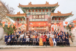 Religious leaders gather to wish peace and prosperity for Hong Kong