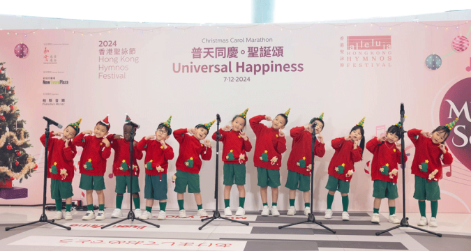 Spreading universal joy through Christmas music