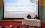 Hong Kong hosts symposium on synodality and Church collaboration