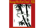 Best wishes for a happy and blessed Year of the Snake from the staff of the Sunday Examiner!