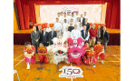 Lasallian mission in Hong Kong celebrates 150th anniversary 