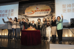 Celebrating 25 years of hope and healing through the Holy Spirit