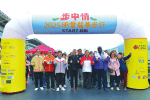 Over 3,700 walk Caritas Step for Love - 2025